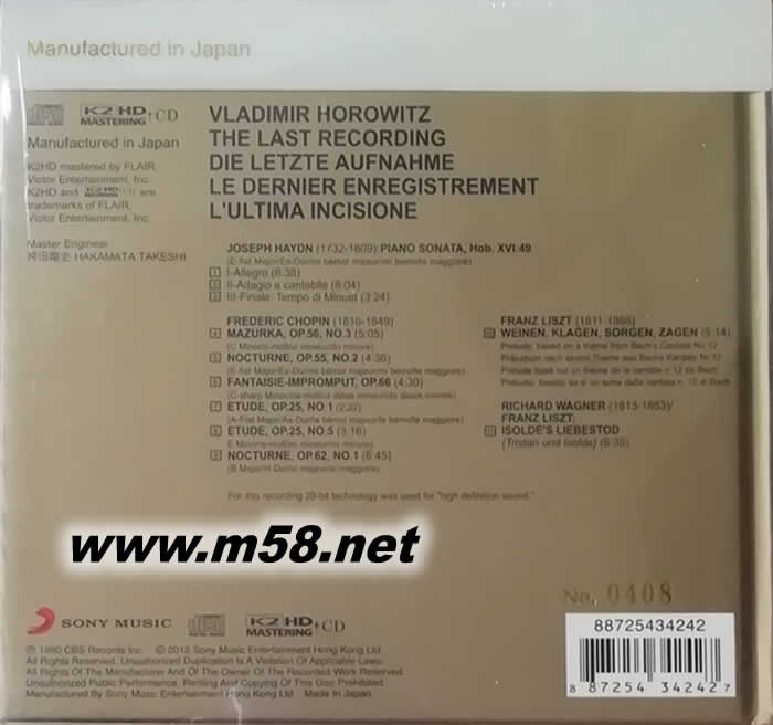 最后的錄音The Last Recording (SONY K2HD系列)專輯背面圖片