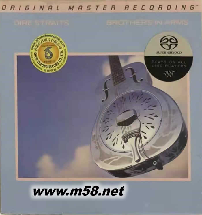 BROTHERS IN ARMS 情比金堅(SACD)專輯正面圖片