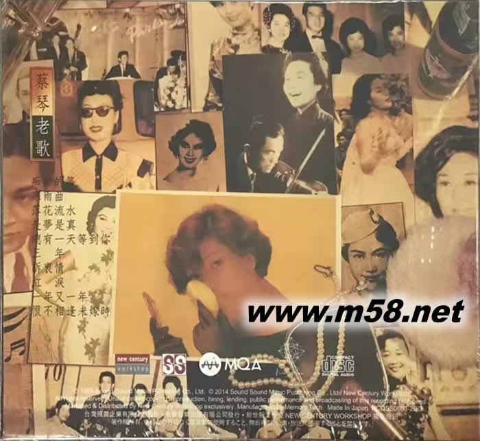 蔡琴老歌 玻璃CD 限量版專輯背面圖片