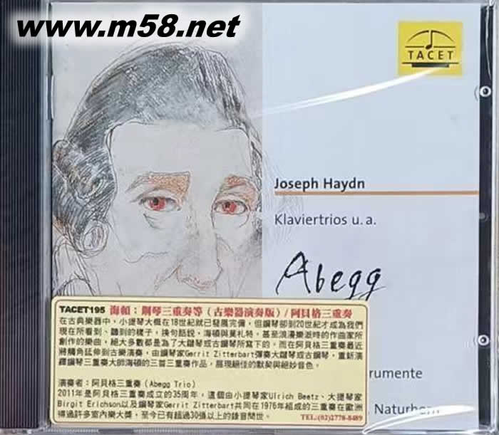 JOSEPH HAYDN KLAVIERTRIOUS U A 阿貝格 - 海頓:鋼琴三重奏 ABEGG(劉漢盛推介 超越巔峰200擊入圍CD)專輯正面圖片