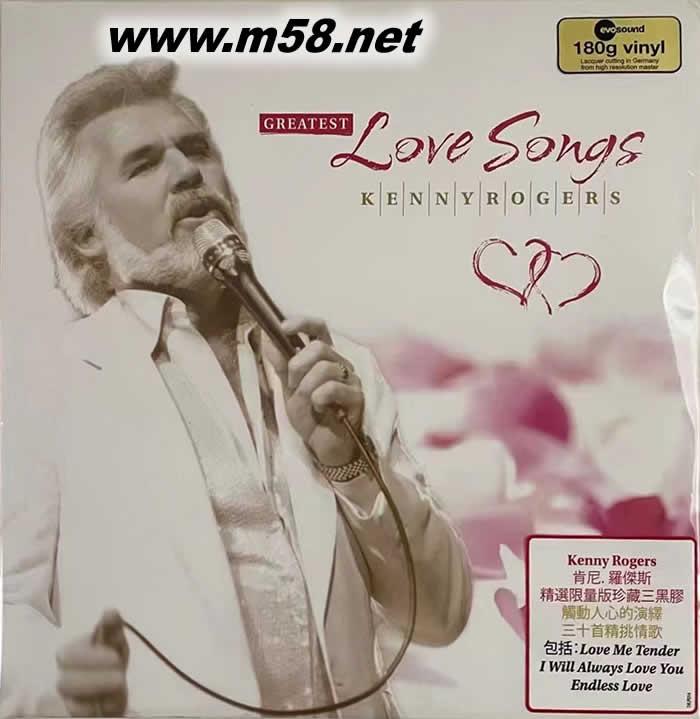 肯尼羅杰斯 最偉大的情歌 LOVE SONGS 三黑膠 限量版專輯正面圖片