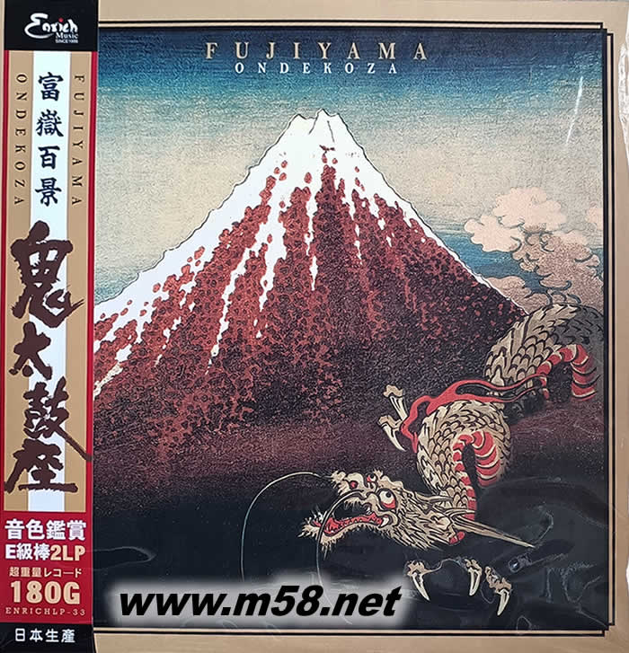 富岳百景 黑膠 日本版專輯正面圖片