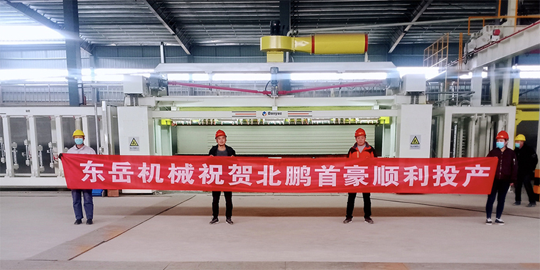春暖花開，四喜臨門 / 熱烈祝賀東岳機械加氣板材生產(chǎn)線用戶虎年開新篇