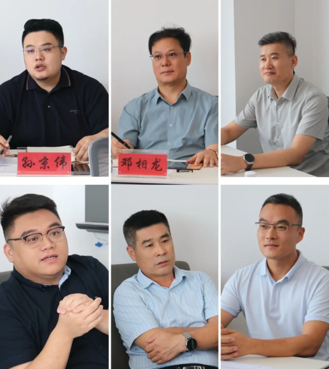 2024年上半年中層管理干部述職會(huì)議：述職曬答卷，砥礪再奮進(jìn)。